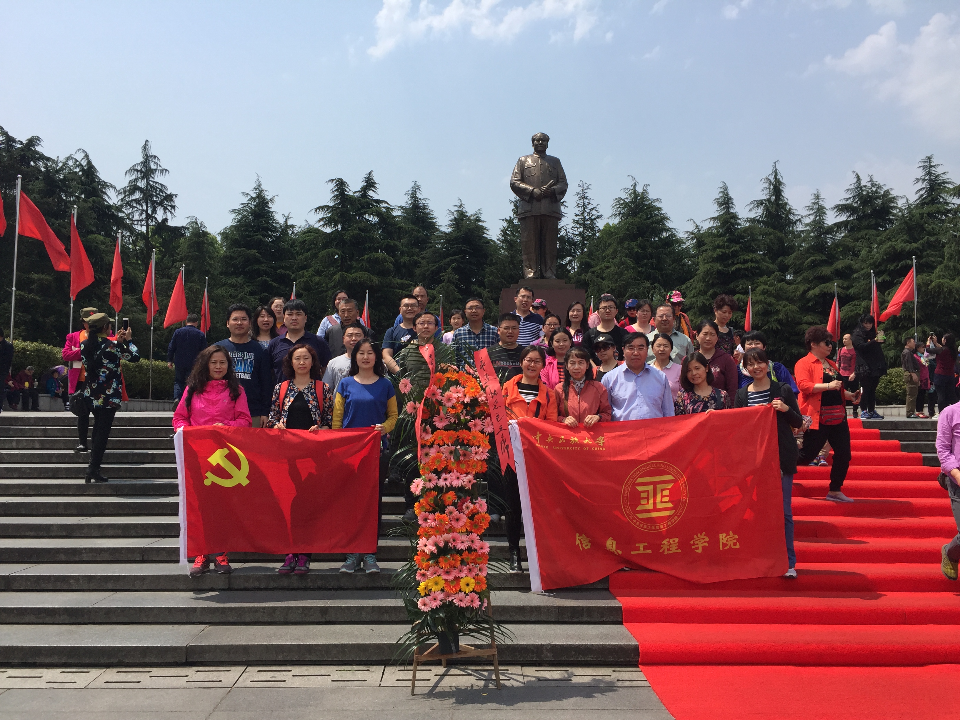 金沙娱乐官网